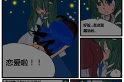 附体是个什么玩意儿?(附体是不是对身体不好?)