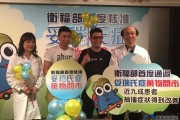 治疗附体病(治疗附体病时间)