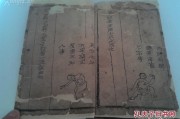 治疗附体的经(治疗附体的中药方)