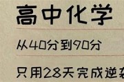 附体记1~73全(附体记在线全文阅读笔趣阁)