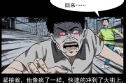 附体严重的症状是什么(附体严重的症状是什么表现)