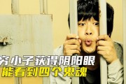 有东西附体(有东西附体时间长不出来怎么办)