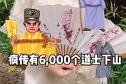 治疗附体病的高人道士(治疗附体病最厉害的人的联系方式)