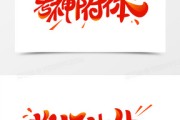 根除附体(附体是什么意思)