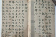 有没有附体治好的(有没有附体治好的病)