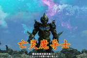 包含附体是怎么回事亡灵的词条