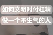 附体解决不了的(附体不肯走怎么办)