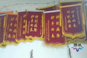 附体怎么治能好(身上有众生附体怎么消除)