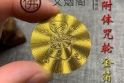 去除附体神咒怎么念(去除附体神咒怎么念视频)
