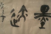 衣不果腹意思(衣不蔽体食不果腹是什么意思)