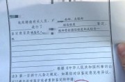 附体症状啥样算轻伤(人被附体后初期的表现)