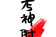 关于考神附体经典语录说说的信息