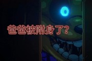 祛除附体办法是什么(被附体的人意识去哪里了)