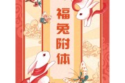 附体2023(附体200数值能加多少血)