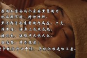 如何治附体病(如何治疗附体病)