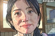 黄大仙附体的人好吗?(到底有没有黄大仙附身这一说)