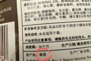 附体怎么根治(附体是什么原因造成的)