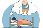 被逝去亲人附身怎么办(被死去的亲人附身会有啥感觉)
