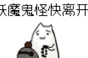 附体快要离开人的征兆(附体快要离开人的征兆会恶心反胃吗)