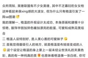 附体意思解释是什么(附体是个什么玩意儿?)