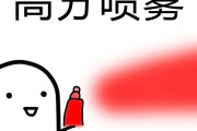 化解附体的咒语(化解附体的咒语有哪些)
