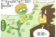附体的原因(附体是什么因果)