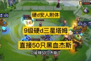 附体的人会怎样(附体的人有什么症状)