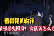附体怎么办(附体怎么办?)