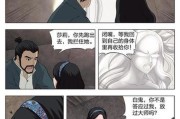 附体的科学解释(附体科学怎么解释)