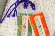 除附体咒语(去附体最快的咒视频)