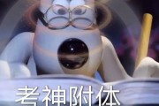 附体多久才会离开我(附体离开后身体的恢复)