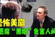 附体有什么危害(附体是不是对身体不好?)