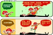 附体怎么办?(附体怎么办净空老法师)
