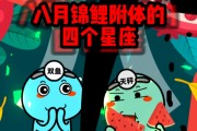 附体释义(附体的意思是什么)