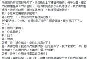 怎么治附体病(附体病治疗最好办法)