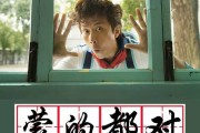 附体开示(附体的因果)