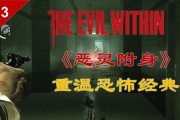 附体是真是假(附体到底是真是假)