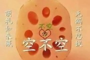 身体附体不清净怎办(身上的附体就是不走怎么办)