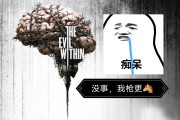 如何解决附体问题(如何解决附体问题的方法)