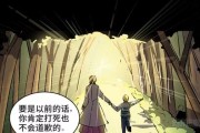附体20年几年能得救(附体十年走了,大脑造成伤害怎么治)