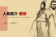 曹操复原(曹操复原图很吓人)