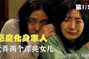 被亲人附体是怎么回事(被附体的人承受什么因果)