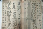 怎么治附体病的人(亲身经历治好附体病)