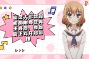 附体时间长了会怎样(附体走后身体会恢复正常吗)