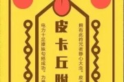 治疗附体的咒语(祖传治附体病秘法)