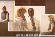 被刚死去的亲人附身了(如果被死去的人附身什么感觉)