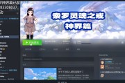 附体处理最好办法(附体处理最好办法是什么?)