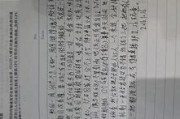 魂不附体是贬义词吗(魂不附体是贬义词吗还是褒义)
