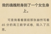 附体有哪些症状女性(附体是什么原因造成的)