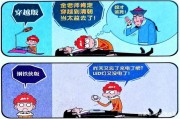 附体严重怎么办(附体严重的症状?)